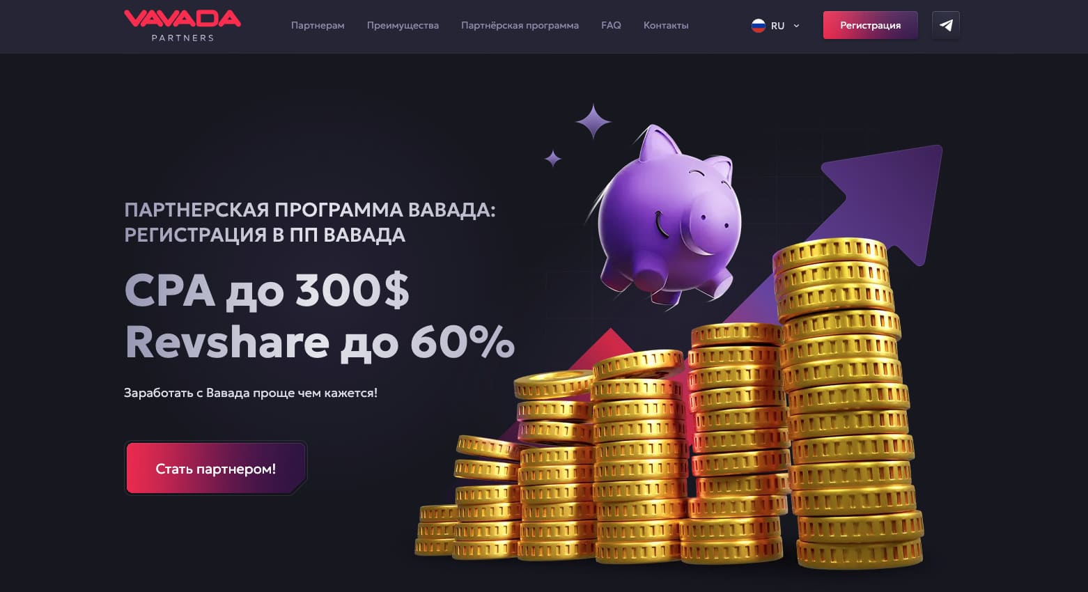 Вавада Казино Официальный Сайт: 🛡️ Вход на Рабочее Зеркало Vavada Casino